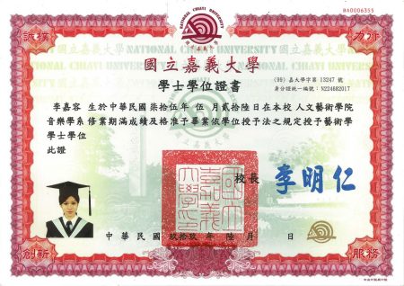 certificate_university01