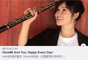 感謝網友